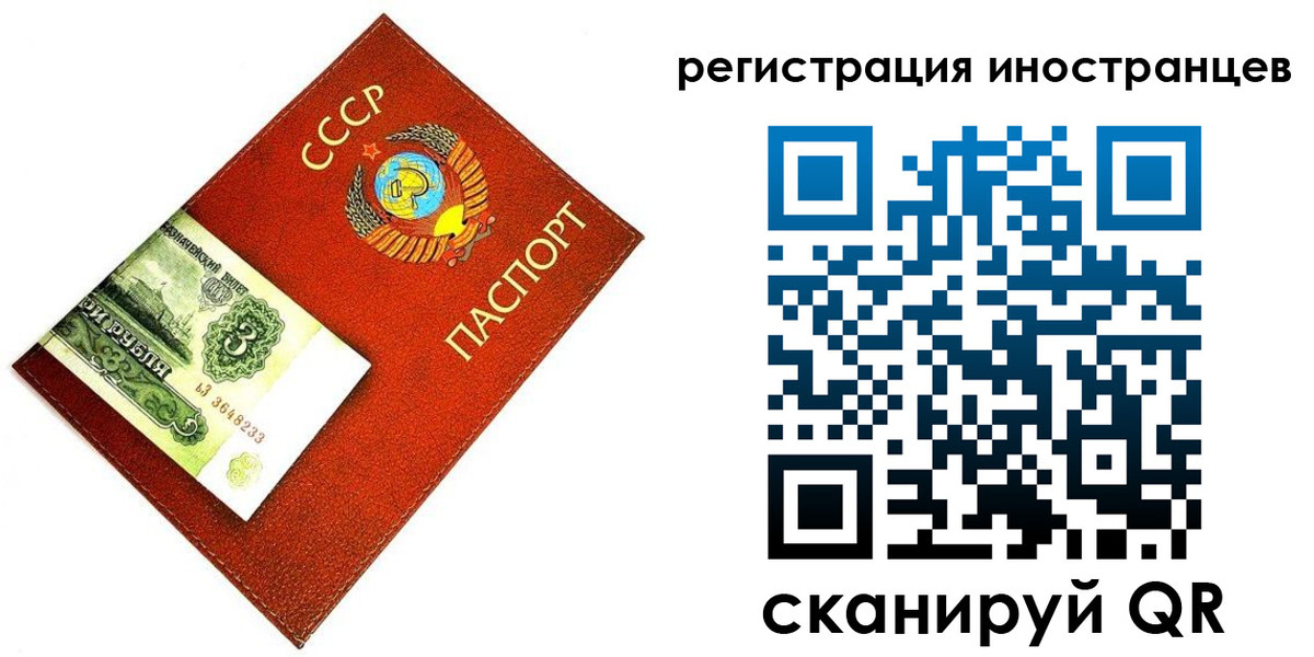 временная регистрация адрес в Воронежской области